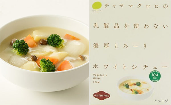 CHAYAマクロビ「シチュー2種＆玄米ごはんセット」