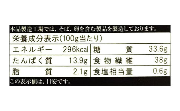 「低糖質麺 パスタ」