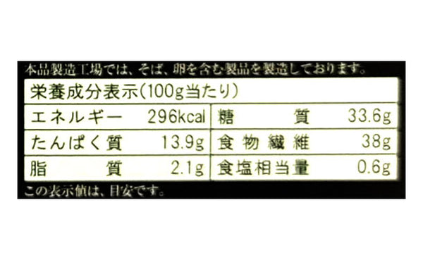 「低糖質麺 中華」