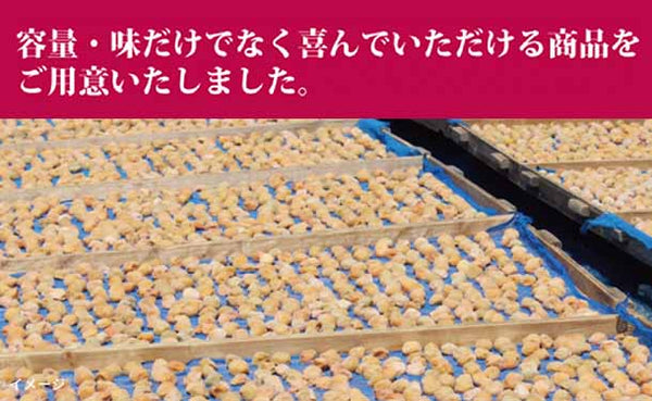 「紀州南高梅 無選別つぶれ梅 ハチミツ味」