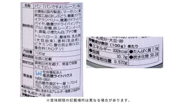 「母の日カーネーションブーケ 6缶セット」