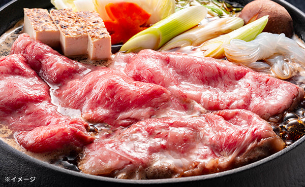 「九州産黒毛和牛切り落とし」