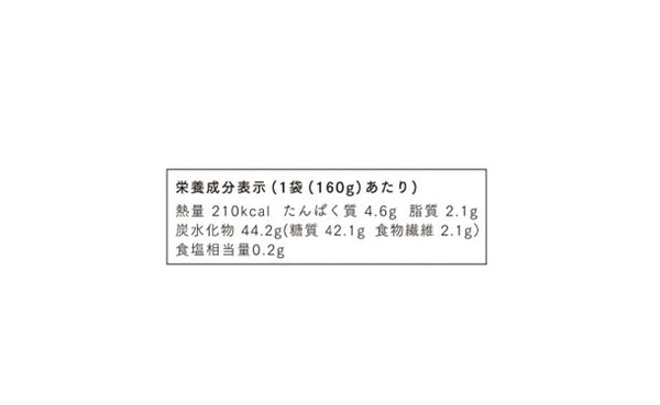 CHAYAマクロビ「シチュー2種＆玄米ごはんセット」